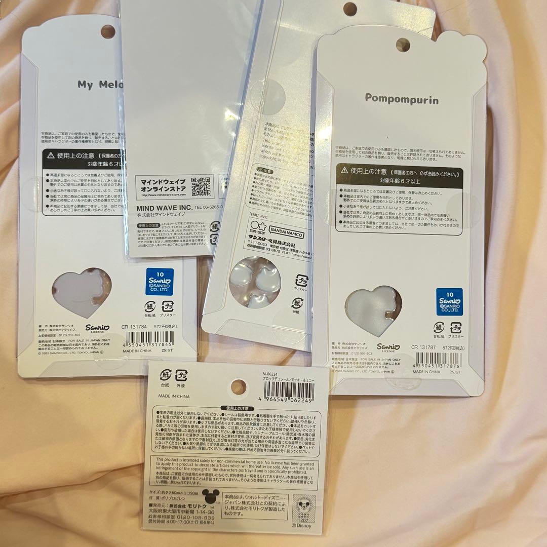 ボンボンドロップシール シール ディズニー サンリオ