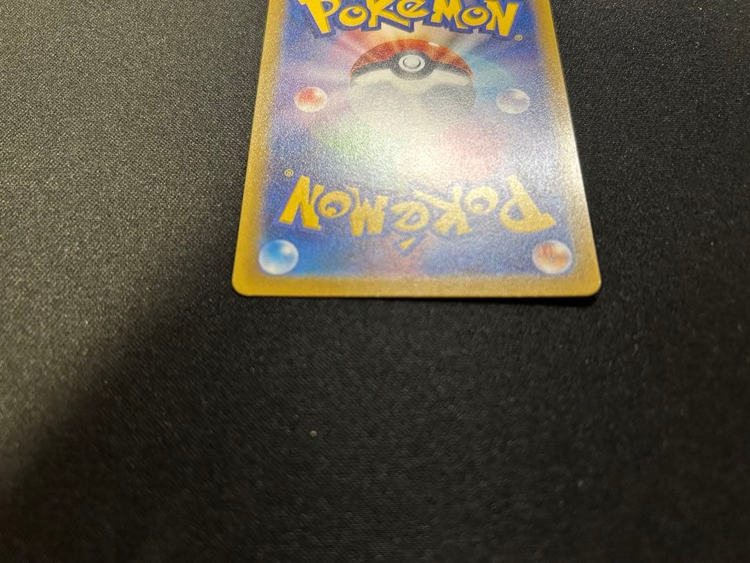 ピカチュウ プロモ プレシャスコレクターボックス ソード＆シールド