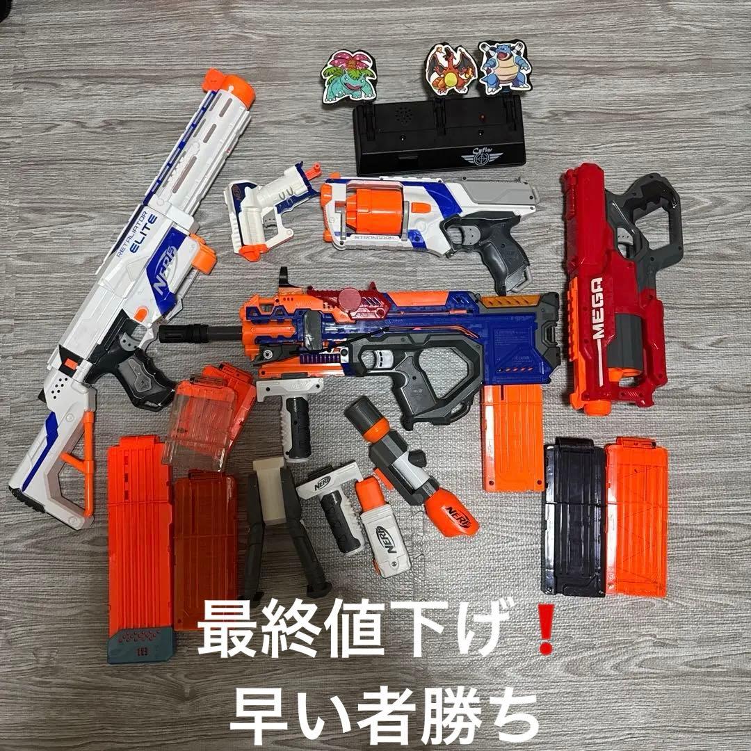 ナーフ　まとめ売り