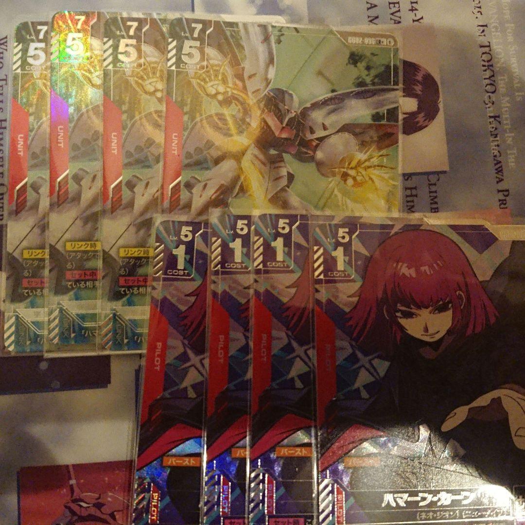 ガンダムカードゲーム キュベレイ ハマーン パラレル8枚 最終値下げ