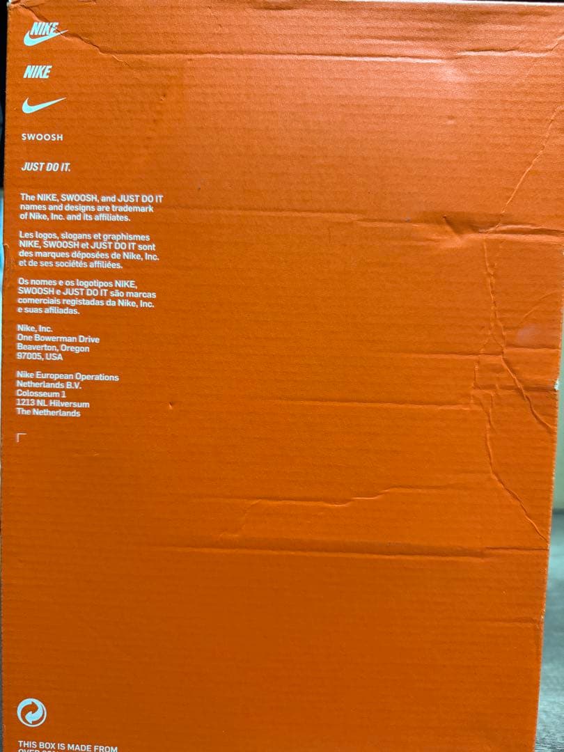 NIKEナイキハイパーko2ニューリミテッド　東京オリンピックカラー⭐︎未使用品⭐︎