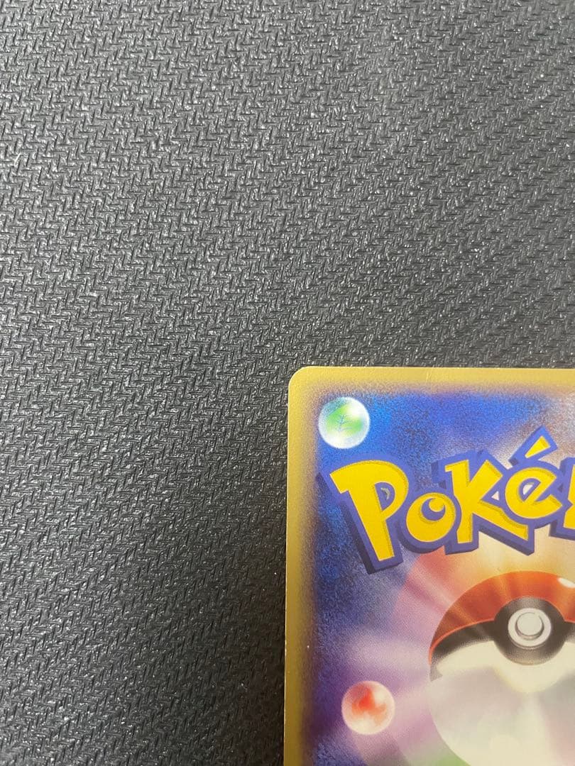 ルギア PROMO P - eプロモカード 047/P jr