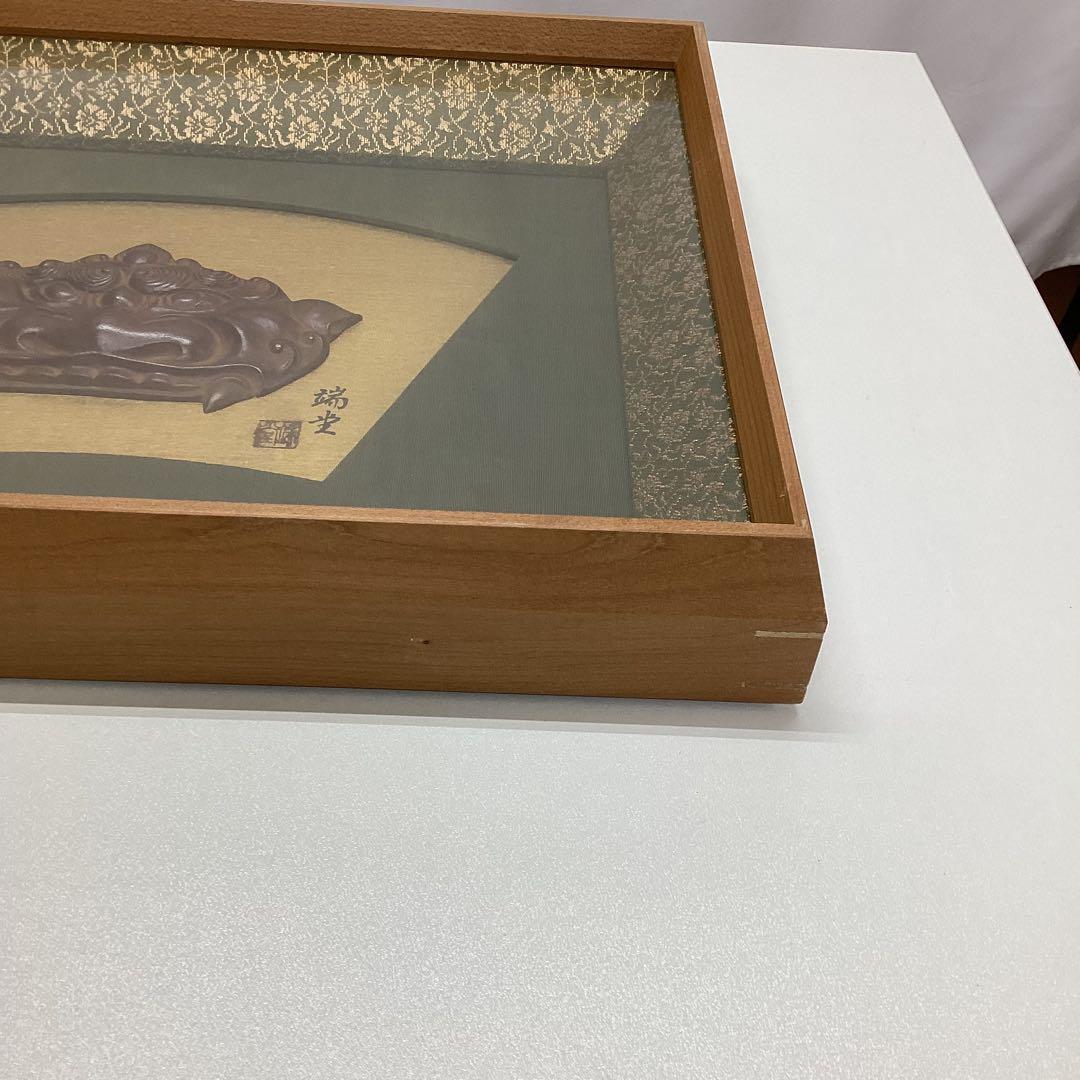 木彫工芸家・川原和夫氏　福神飾り　木造彫刻