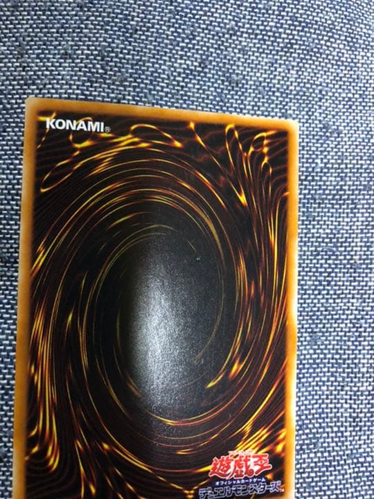 遊戯王 混沌の黒魔術師　レリーフとウルトラ