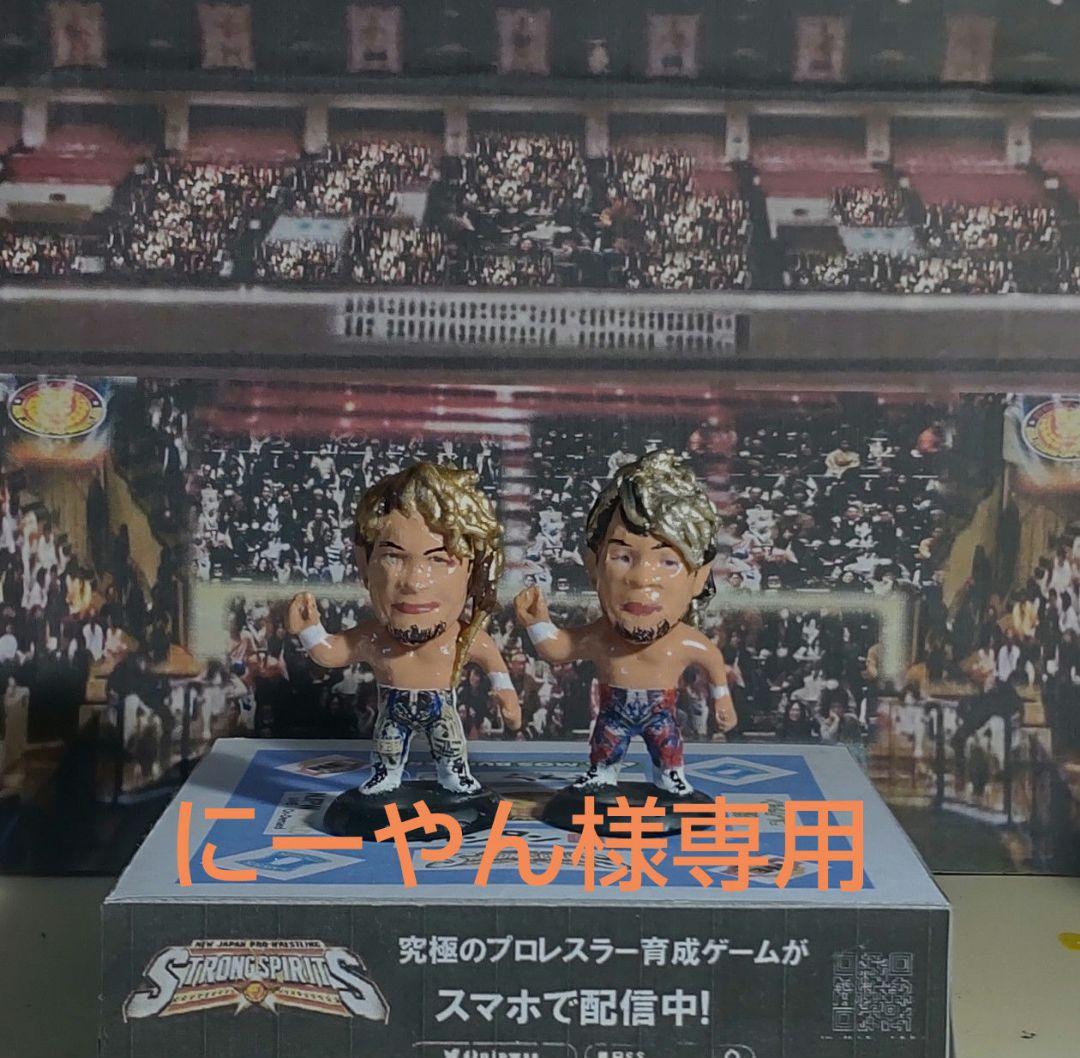 プロ格ヒーローズ　15体セット　プロレスフィギュア