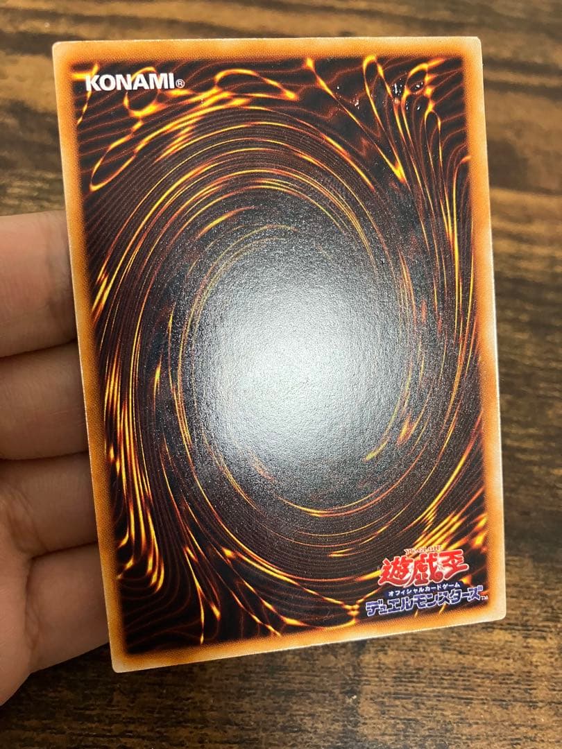 遊戯王　究極完全態グレートモス　初期　シークレットレア　闇界決闘記　プロモ