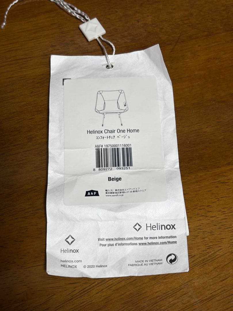 Helinox ヘリノックス コンフォートチェア ベージュ
