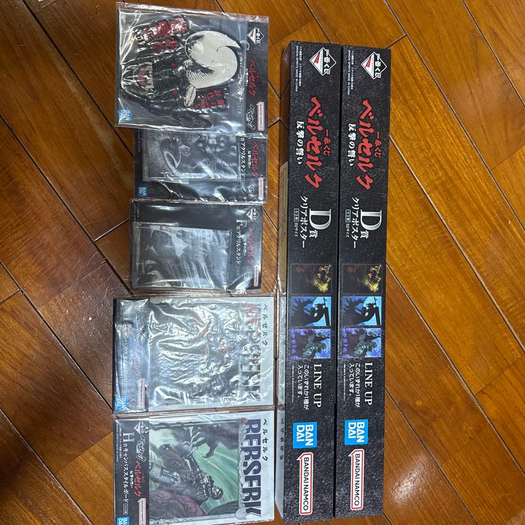 八*烏様 一番くじ　ベルセルク　B賞　髑髏の騎士　フィギュア　MASTERLIS