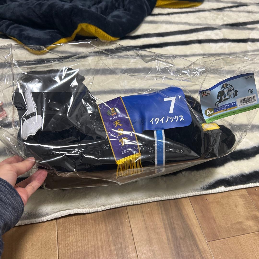 タイトーくじ　イクイノックス　A賞and LH賞