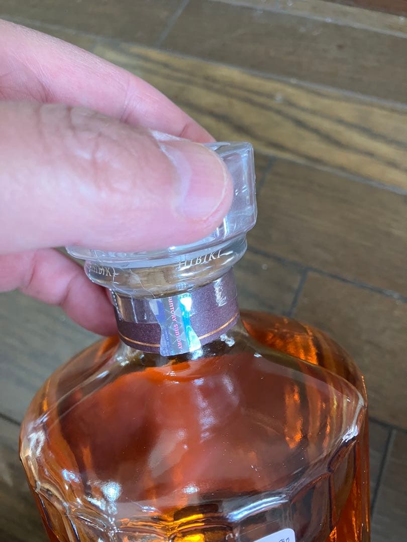 売り尽くし激安‼️Hibiki Blender's Choice 700ml響