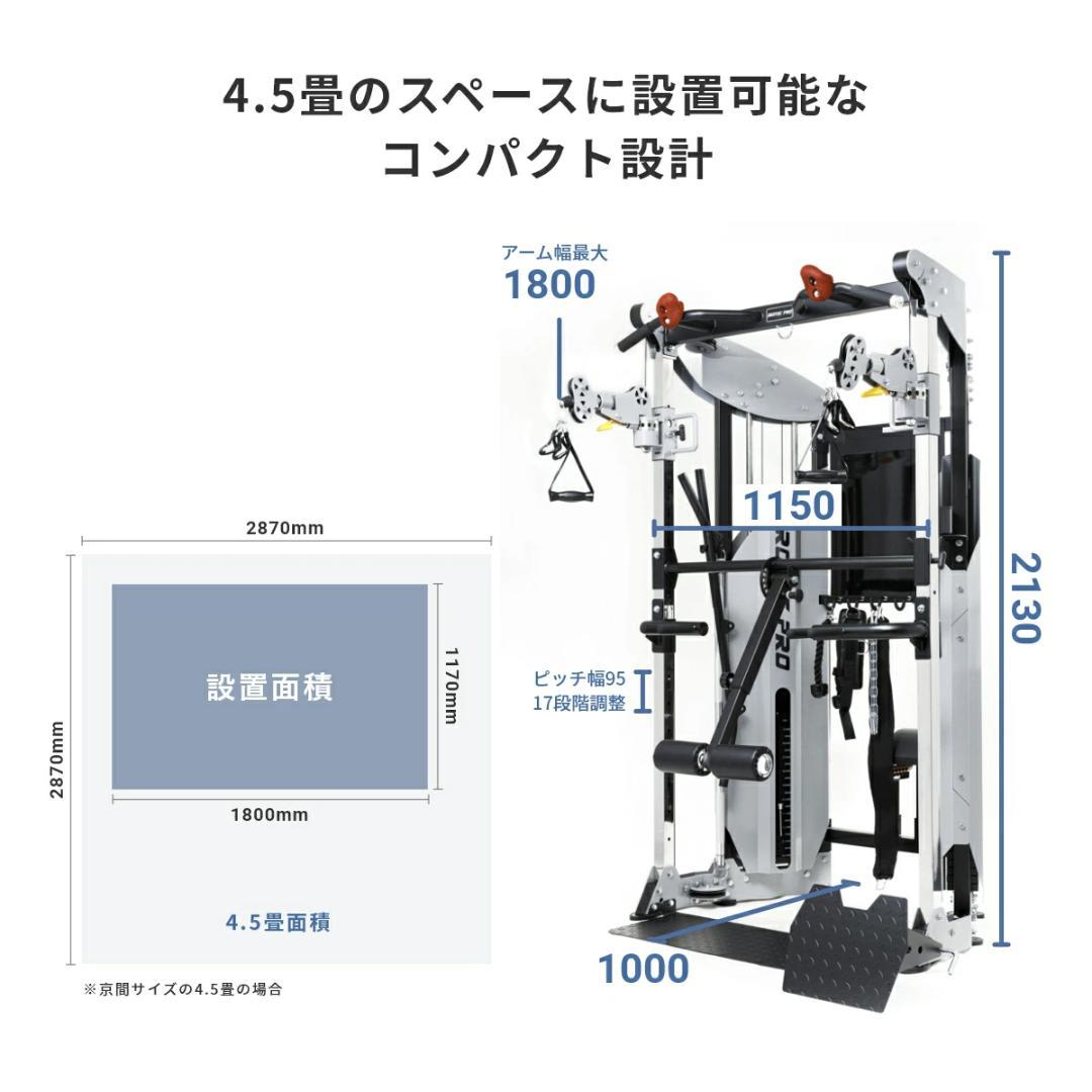 【引取り】IROTEC PRO 多機能ケーブルクロスマシシン
