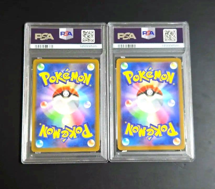 【PSA10】【連番】メガカイリューex sar、メガカイリューex mur