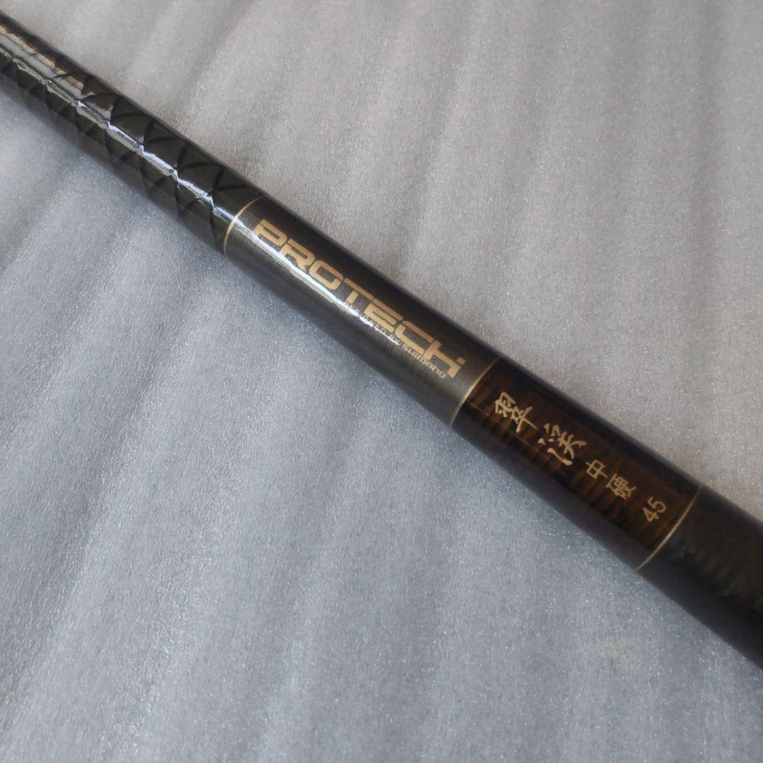 シマノ オールド プロテック 翠渓 中硬 45 美品 自重約86g