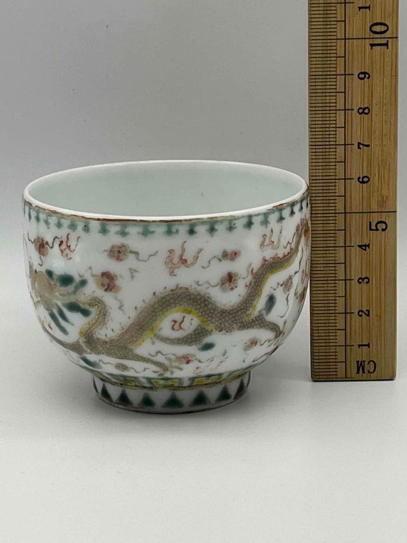 清乾隆時代　【大清乾隆年製】在銘粉彩 紅緑彩 双龍戲珠文杯 琺瑯彩碗(F-73)