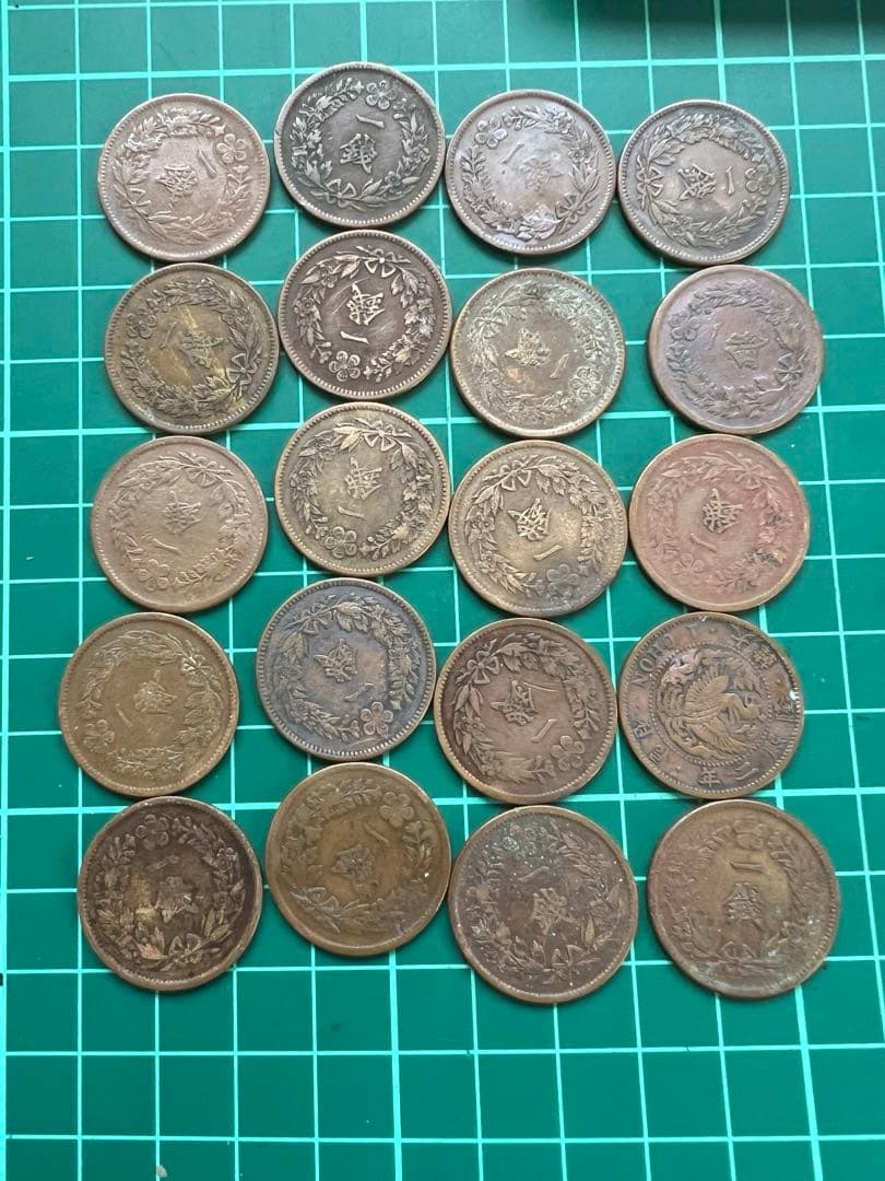 外国　朝鮮１銭銅貨　20枚まとめロット