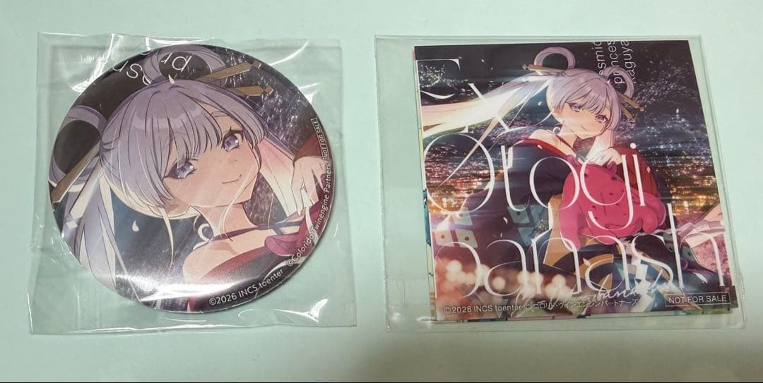 【非売品】超かぐや姫 Ex-Otogibanashi 缶バッジ ステッカー