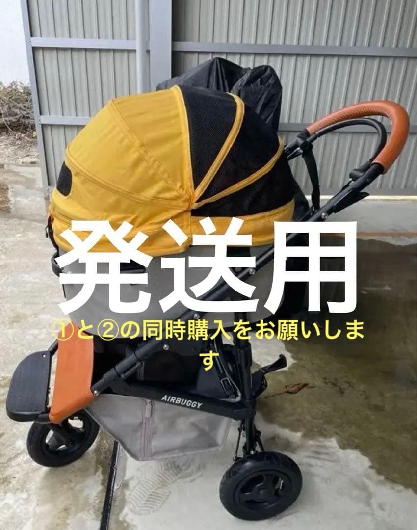 人気色　AIRBUGGY ドーム3 チェダー　エアバギー　レギュラー　イエロー②