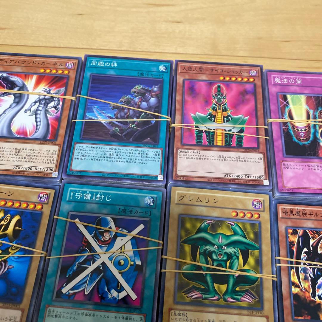 遊戯王カード　まとめ売り　4000枚弱　引退品　デッキ作成用　転売OK