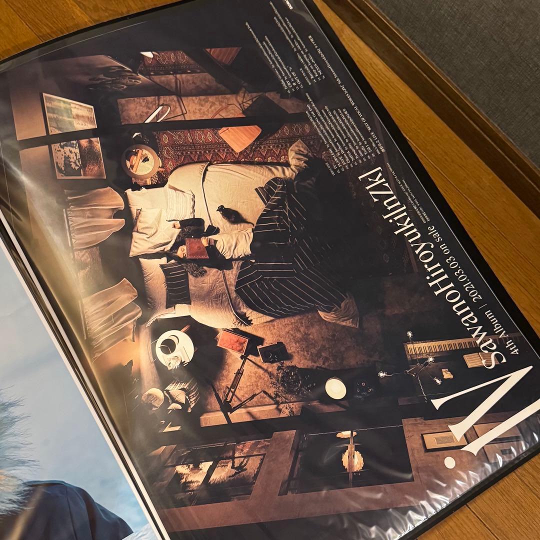 澤野弘之　直筆サイン入りポスターセット