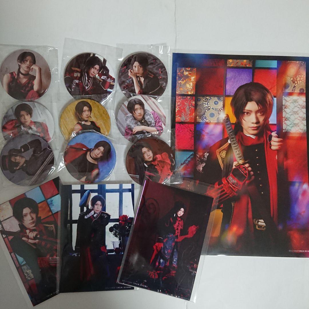 加州清光 単騎出陣 ランダム缶バッジ 全種 ブロマイド 特典 刀剣乱舞