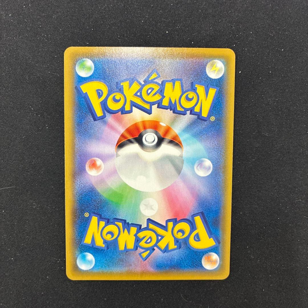 ブラッキーVMax＆Vセット