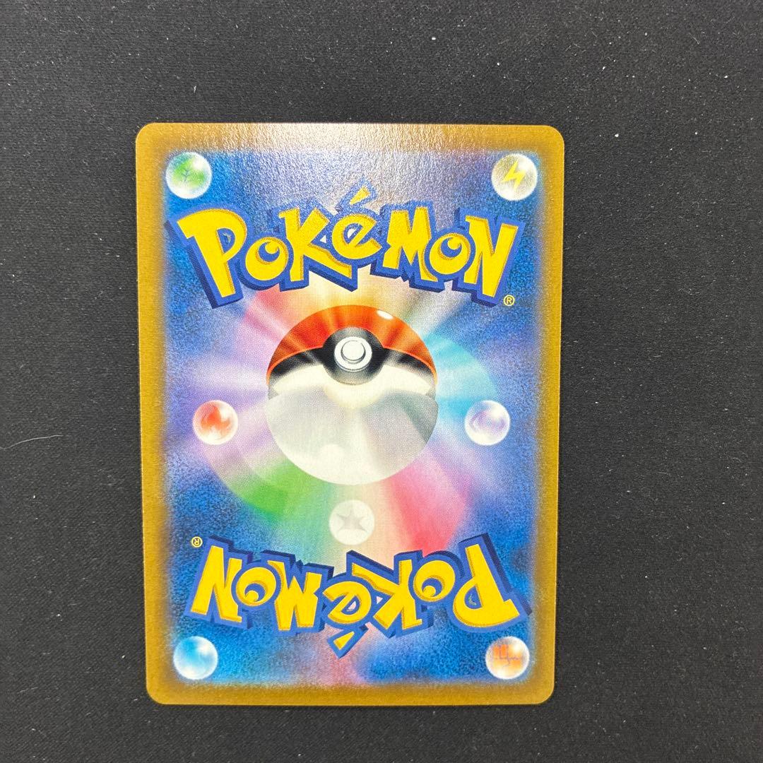 ブラッキーVMax＆Vセット