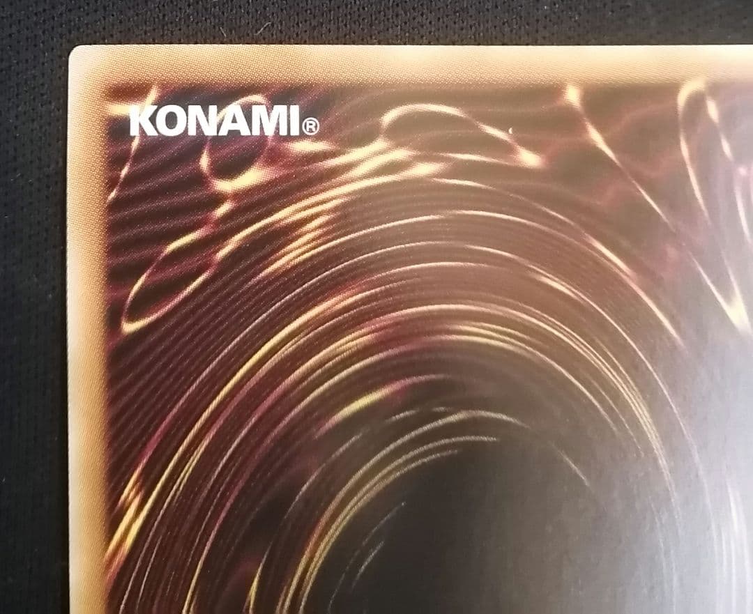 Tl遊戯王　神炎皇ウリア　プリズマティックシークレットレア　絵違い　原作絵