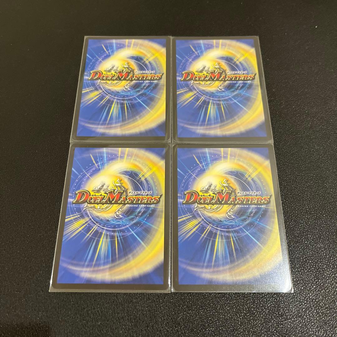 【デュエマ】天彩の精霊ミルディアス シークレット　４枚セット