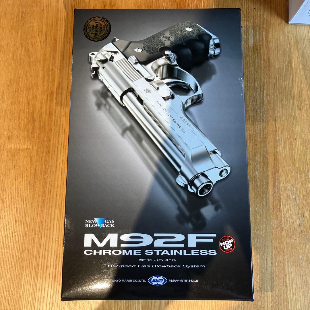 【予備マガジン付】M92Fクロームステンレス　東京マルイ
