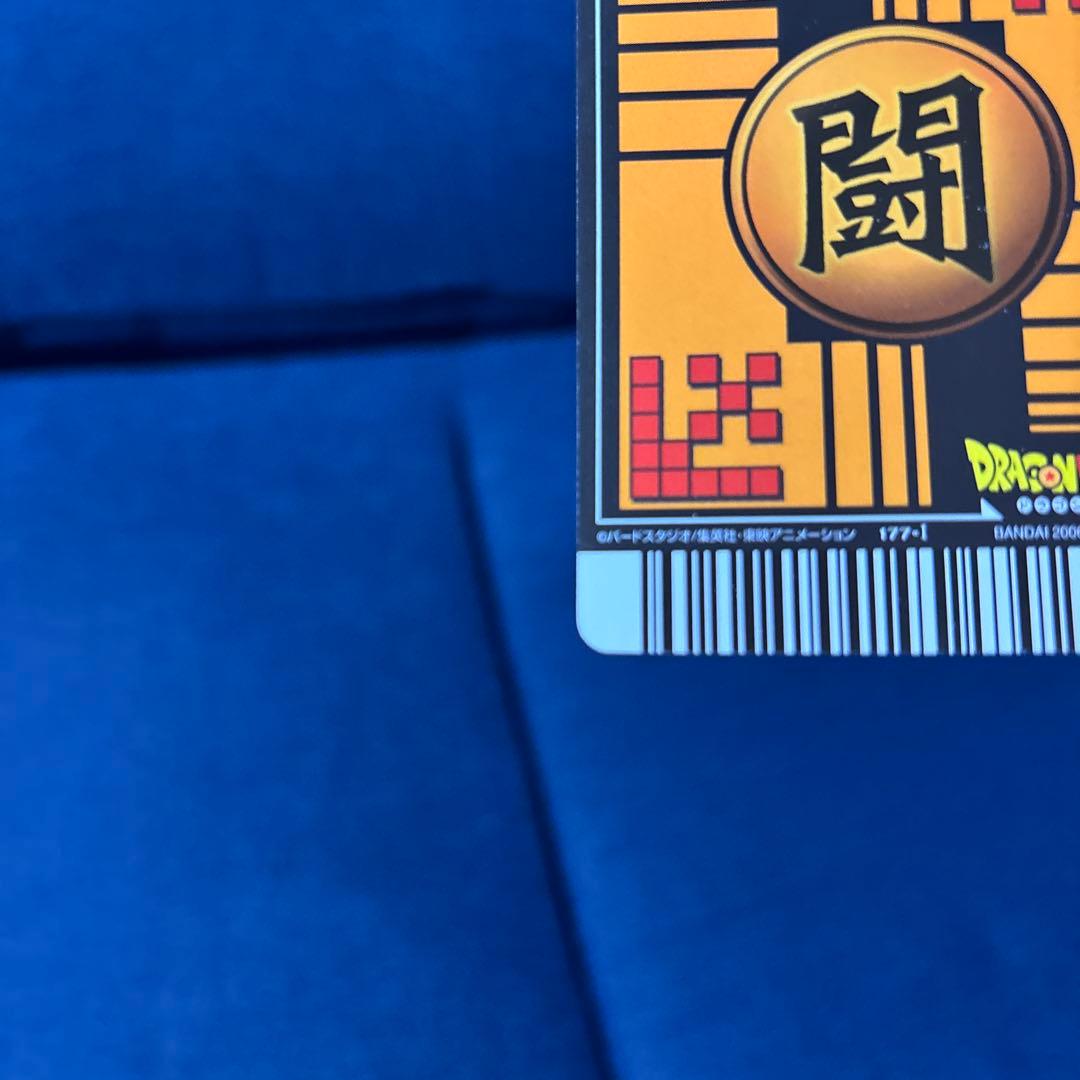 ドラゴンボール　データカードダス　ベジット　爆レア