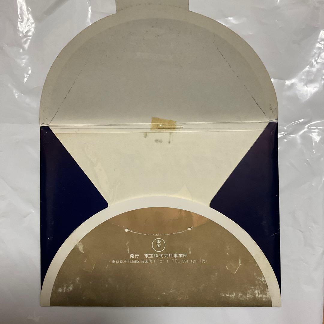 ルパン三世　カリオストロの城　CINECARD