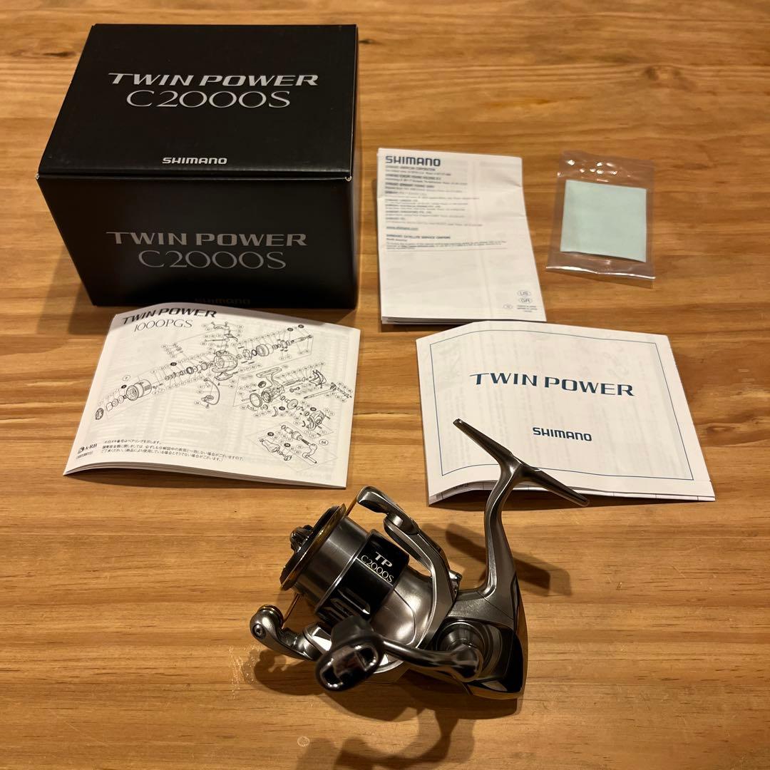 15ツインパワーC2000S