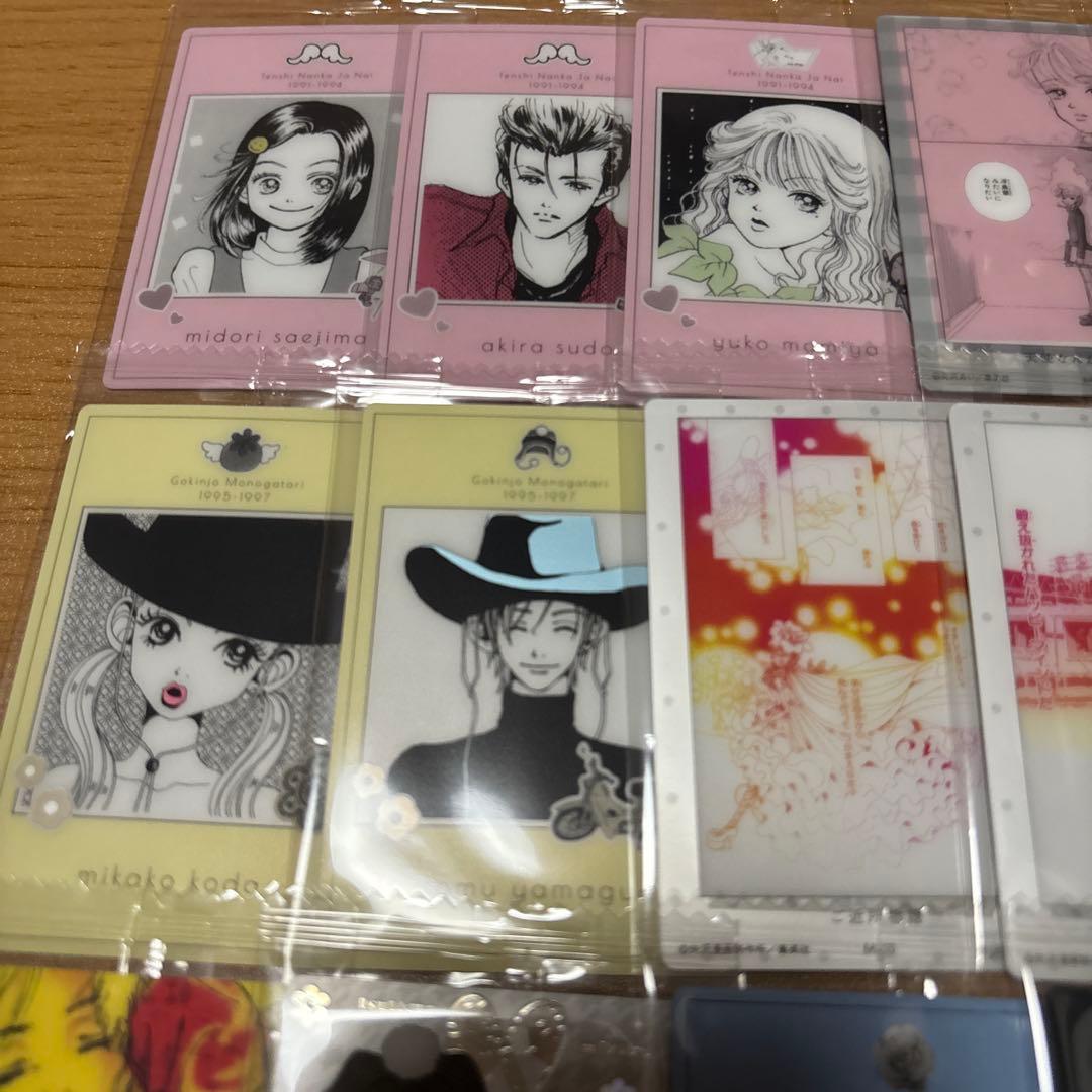 矢沢あい　ツインウエハース　コンプリート