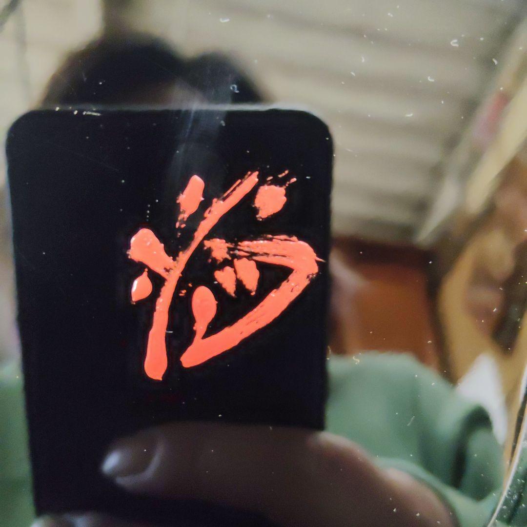 信楽焼 保庭楽入 手捻菱水指 大徳寺 藤井誡堂師書付 茶道具 共箱 栞 102