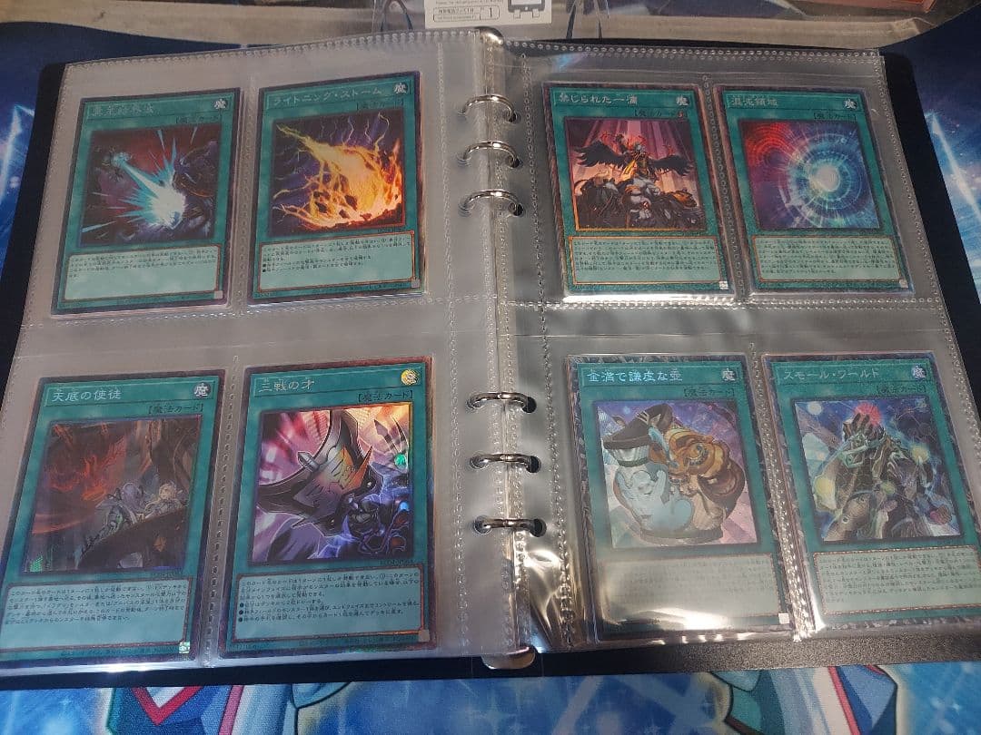 レアコレコンプセット(コレクターズver)