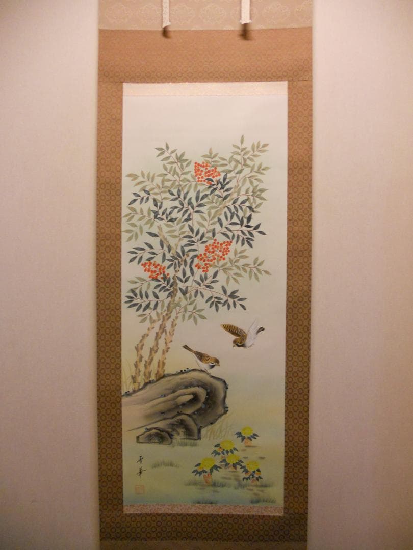 掛け軸 雪華 南天福寿 絹本 希少 軸装 茶道具 掛軸 美品 です。