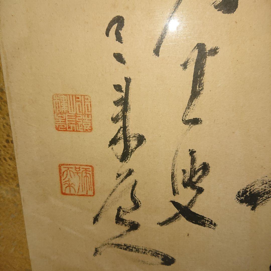 扁額肉筆書道額縁、直筆、ガラス張り