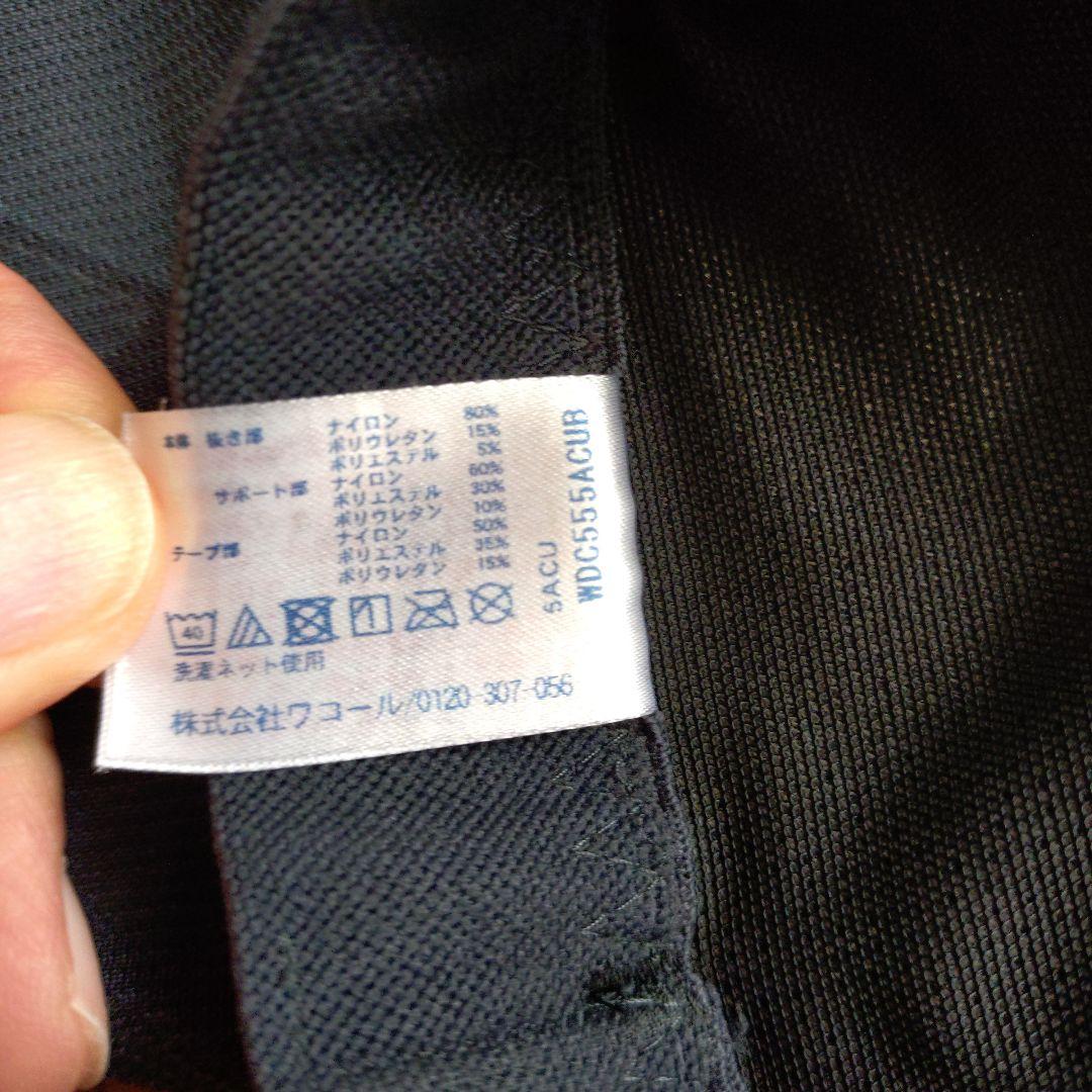 CW-X ワコール GENERATOR COOL L GY グレー Lサイズ