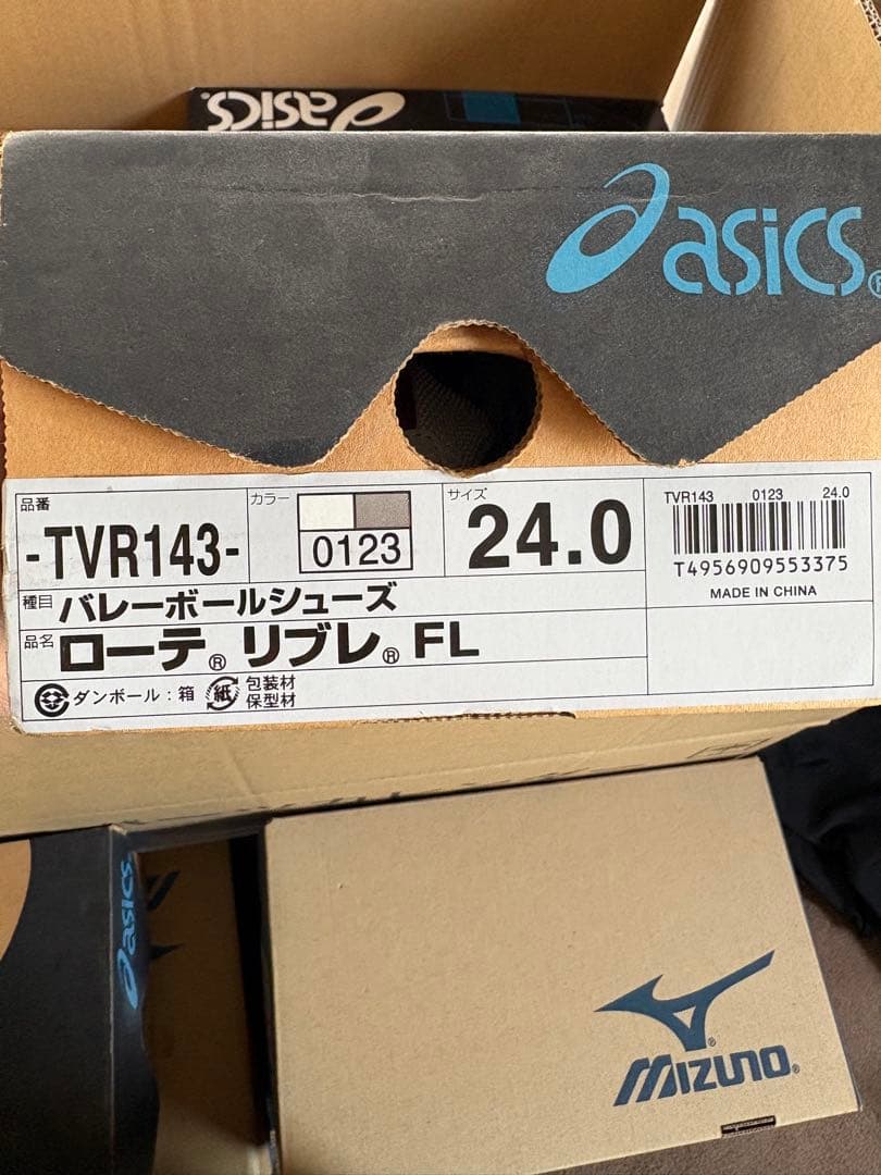 asics バレーボールシューズ TVR143 ホワイト/レッド24cm