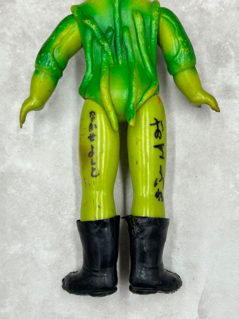 Ｒ１　旧バンダイ　バンザイマーク　ソフビ　仮面ライダー　怪人　サラセニアン