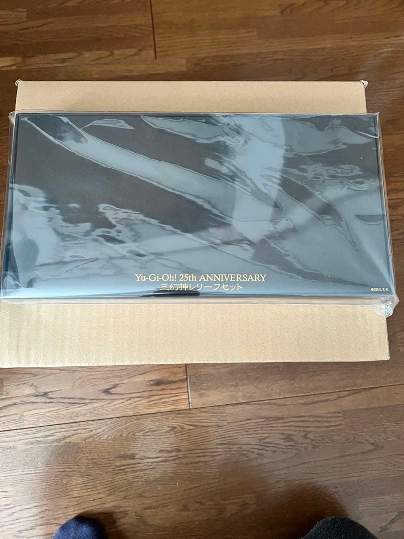 【未開封】三幻神レリーフセット