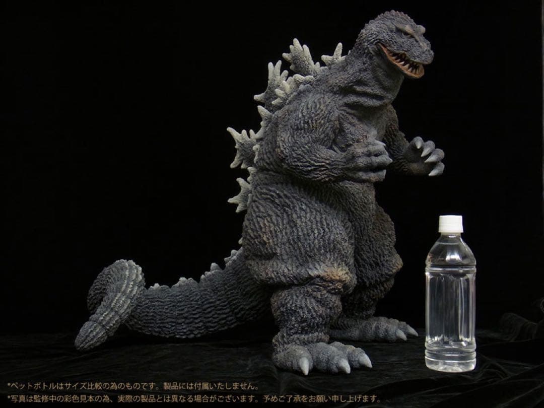 ギガンティック　キンゴジ　ソフビキット マルサンパッケージ版　エクスプラス