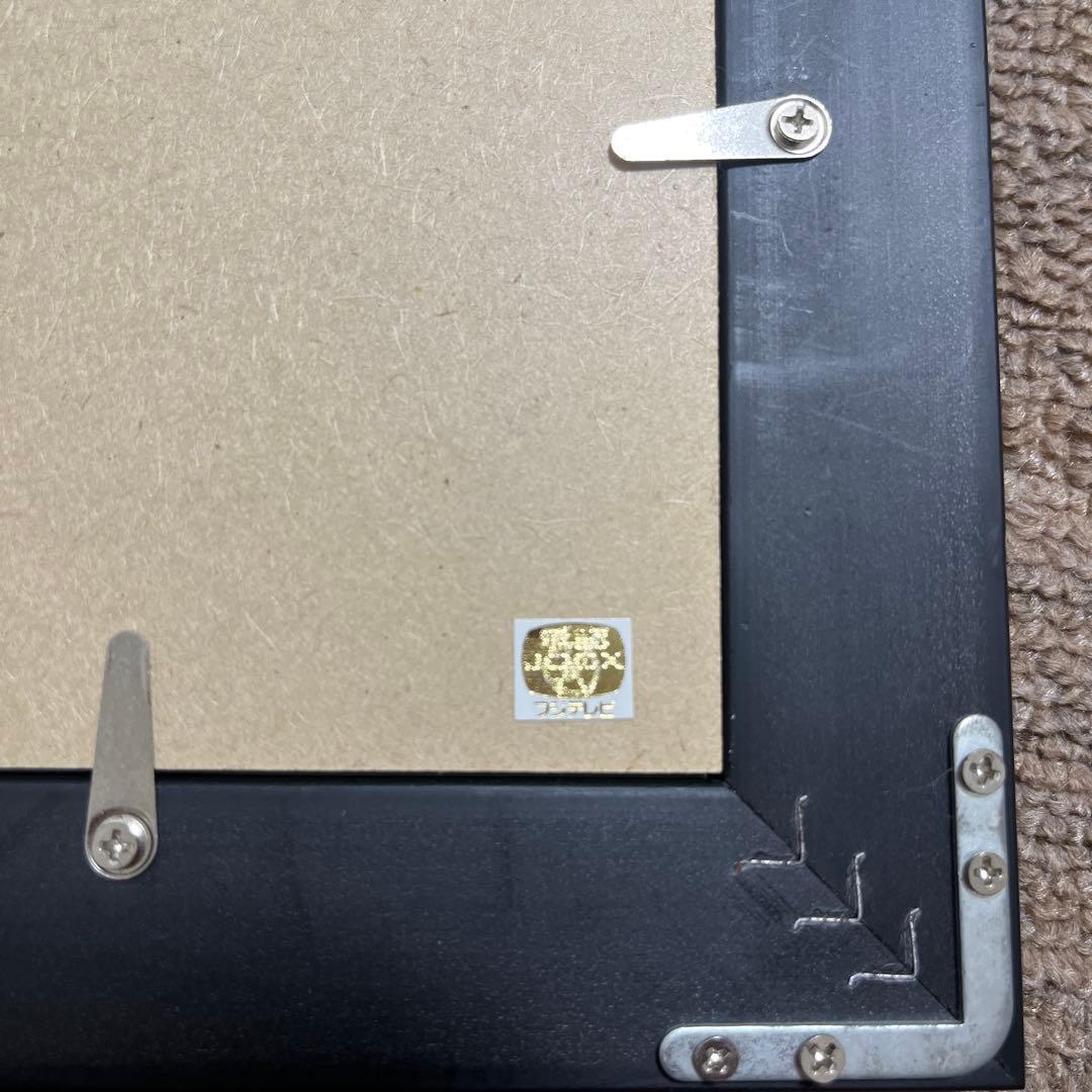 ◎ページ 甲鉄城のカバネリ キャラファイングラフ A