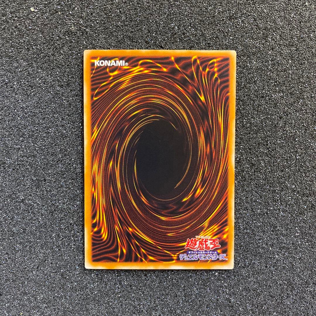 し*@様 【準美品】　遊戯王　カオス・ソルジャー　－開闢の使者－　レリーフ