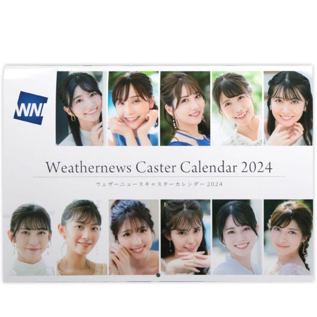 特典フォトブック付 ウェザーニュースキャスター アイドル キャスター まとめ売り