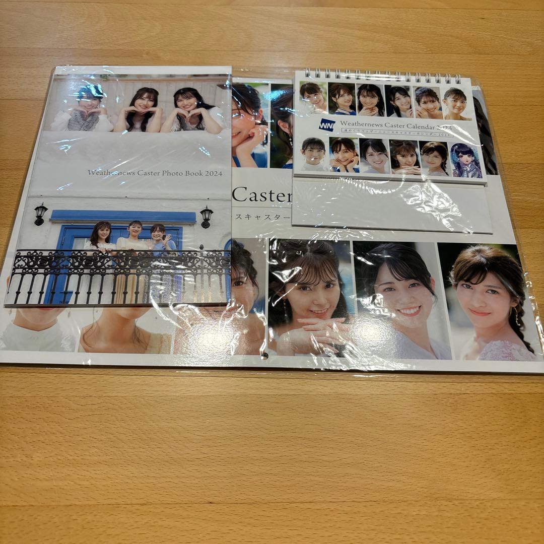特典フォトブック付 ウェザーニュースキャスター アイドル キャスター まとめ売り