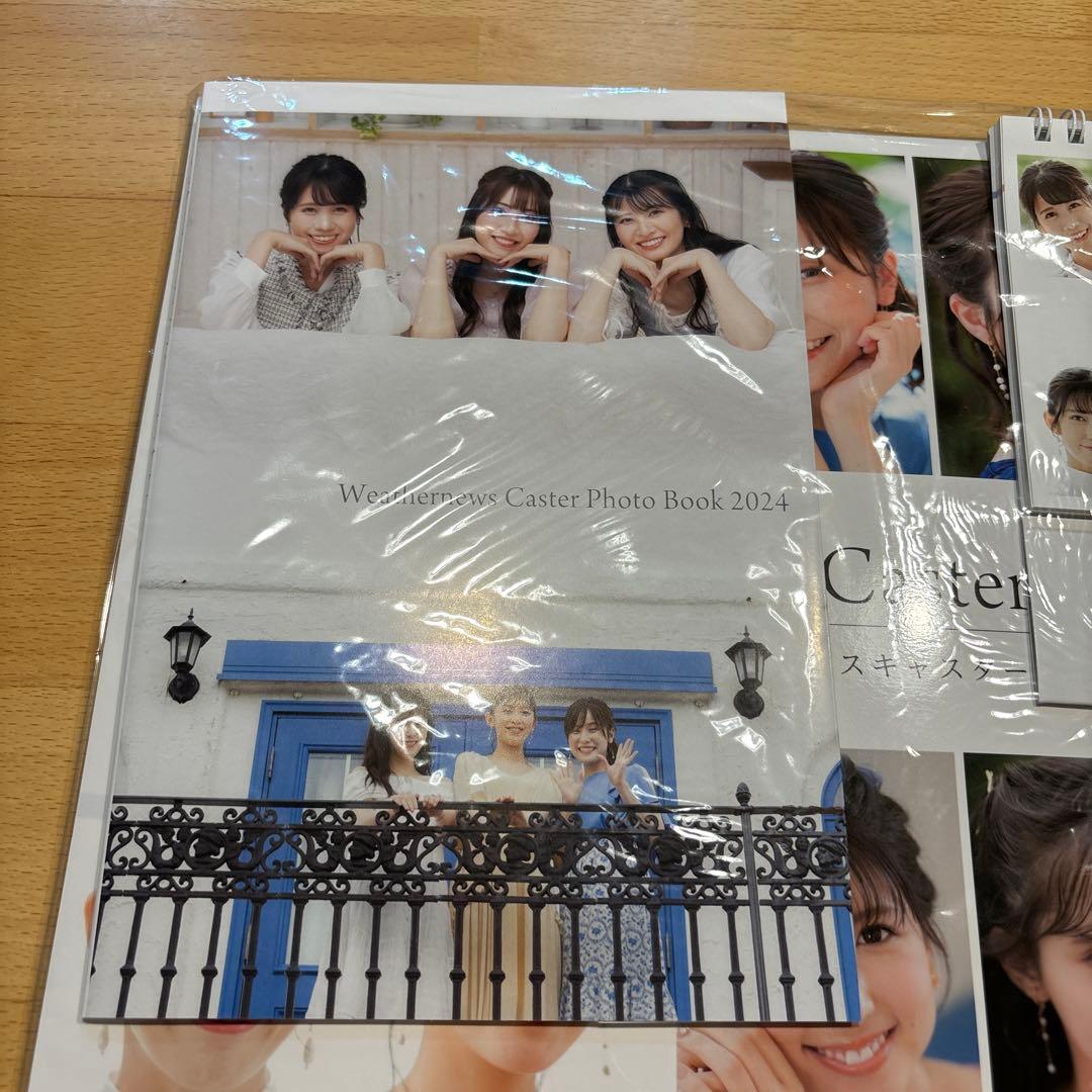 特典フォトブック付 ウェザーニュースキャスター アイドル キャスター まとめ売り