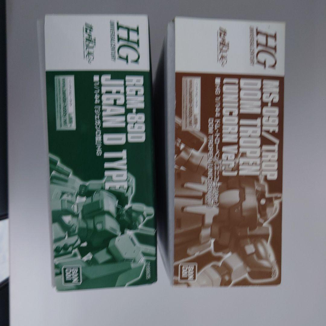 HG RGM-89D JEGAN D .MS-09F/TROP DOM TRO…