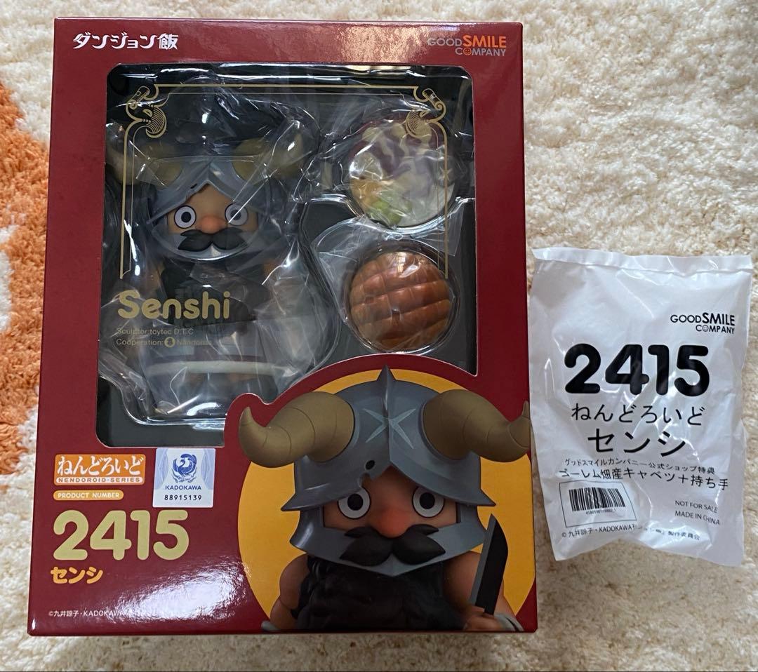 GOODSMILECOMPANY センシ フィギュア ねんどろいど ダンジョン飯