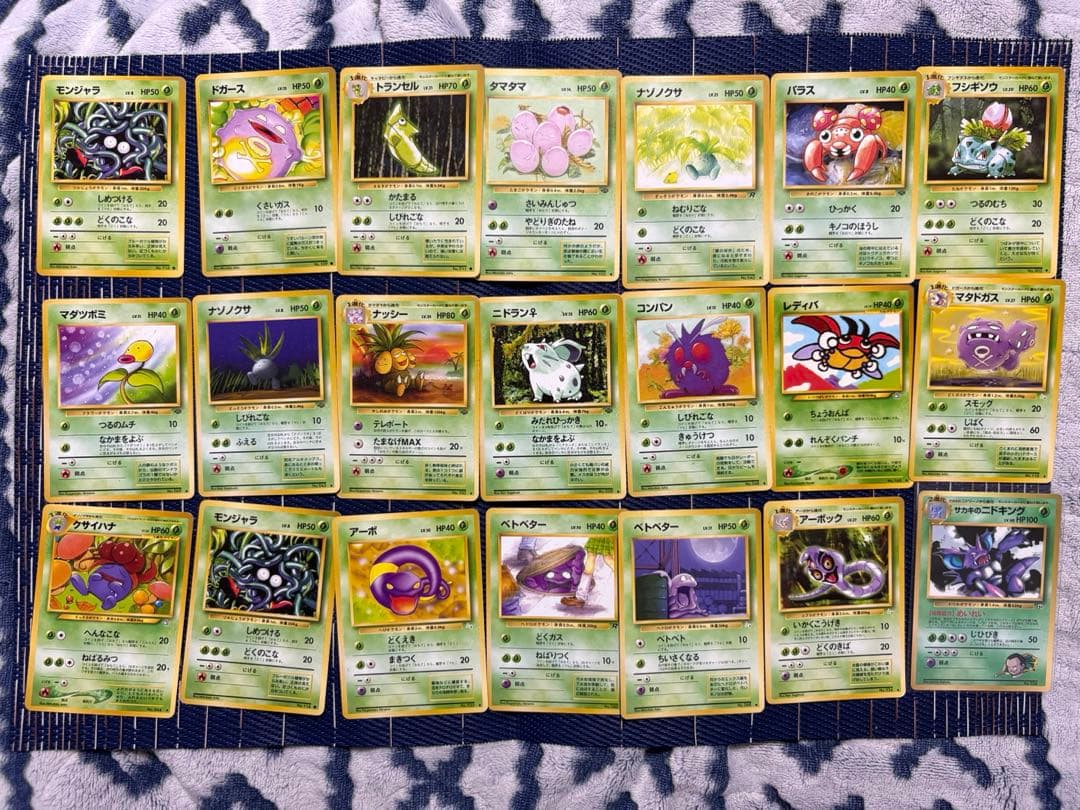 ⭐︎希少⭐︎旧裏ポケモンカード　セット売り　ひかるミュウetc...